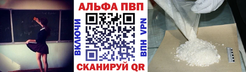 Магазин наркотиков Кинель ГАШ  Альфа ПВП  Мефедрон  Cocaine 