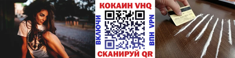Cocaine 99% Кинель