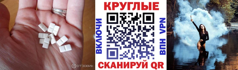 гидра ONION Кинель Экстази Дубай где продают