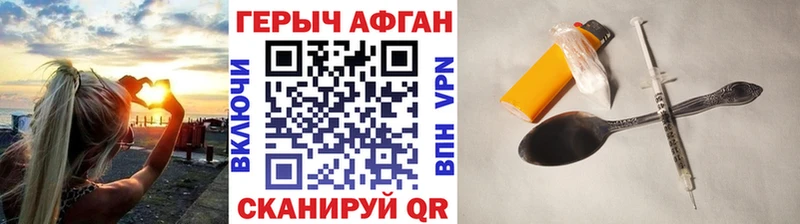 МЕГА онион Кинель Героин Heroin