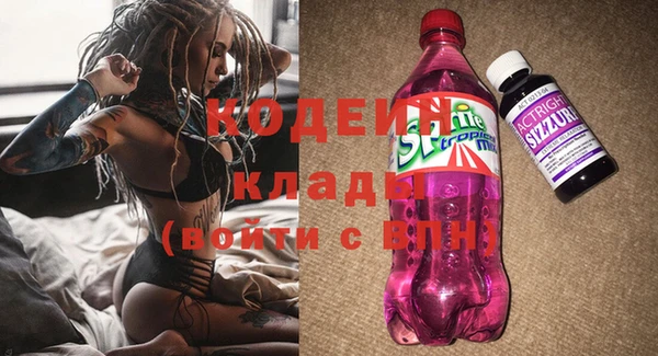 прущие крисы Богородицк