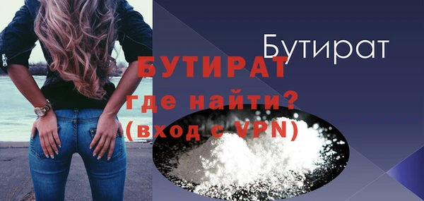 прущие крисы Богородицк