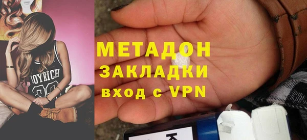 альфа пвп Бугульма