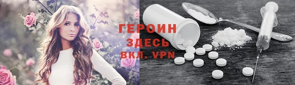 альфа пвп Бугульма