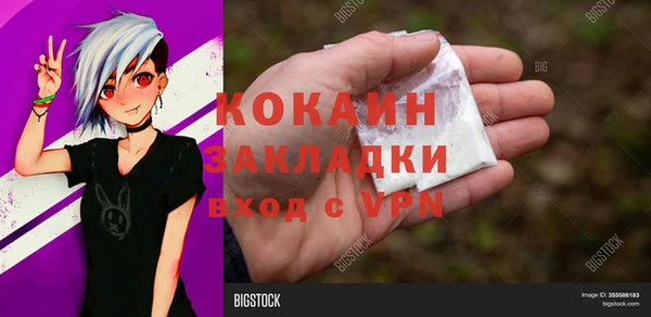прущие крисы Богородицк