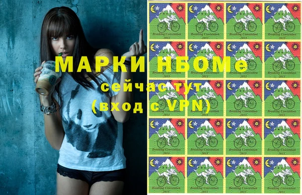 мет Бородино