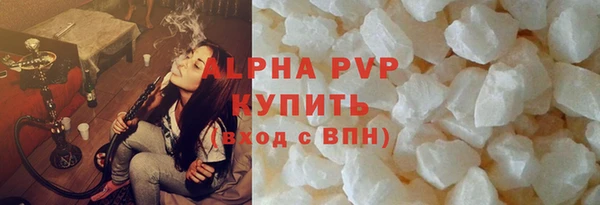 прущие крисы Богородицк