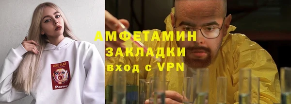 кокаин VHQ Бронницы