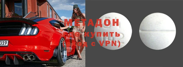 прущие крисы Богородицк
