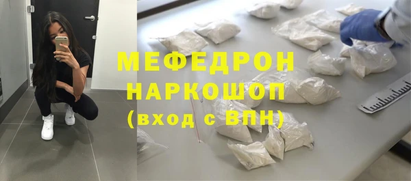гидра Красноперекопск