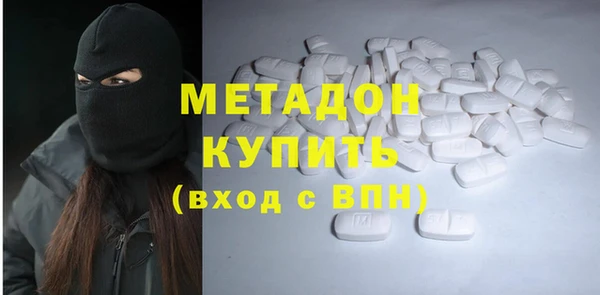 прущие крисы Богородицк