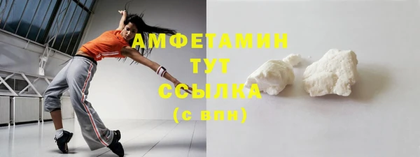 кокаин колумбия Богородск