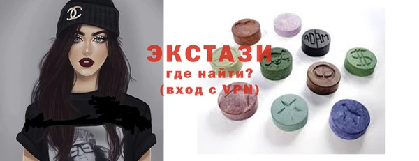 кокаин колумбия Богородск