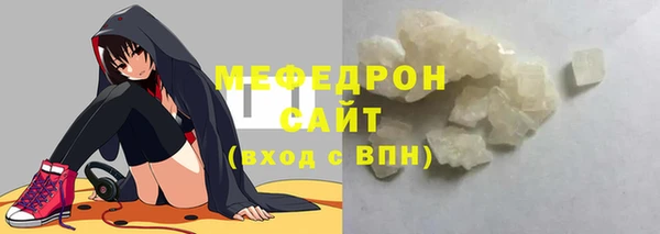 альфа пвп Бугульма