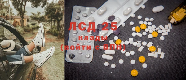 альфа пвп Бугульма