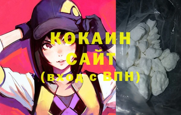 кокаин колумбия Богородск