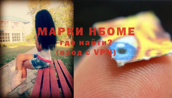 кокаин VHQ Бронницы