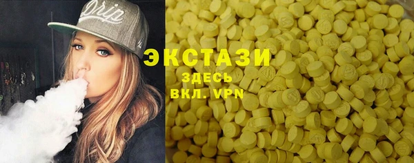 альфа пвп Бугульма