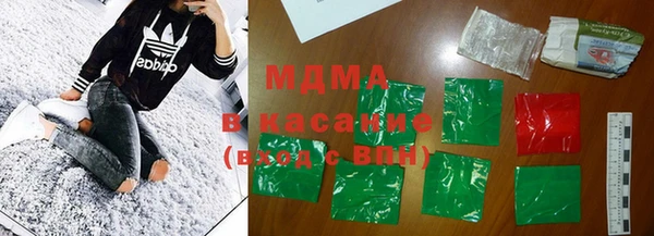 кокаин колумбия Богородск