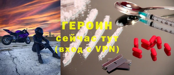 кокаин VHQ Бронницы