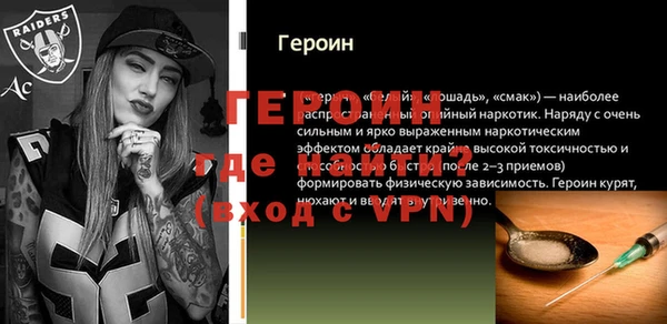 мет Бородино