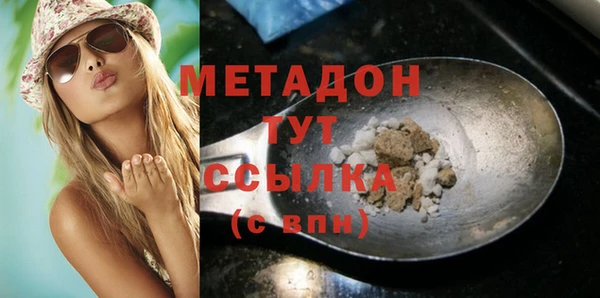 кокаин колумбия Богородск