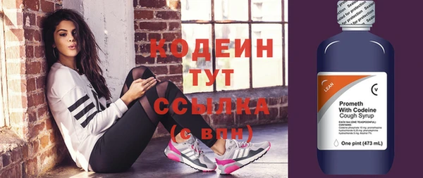 кокаин колумбия Богородск
