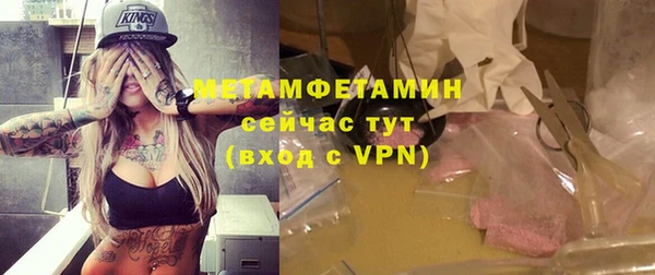 кокаин VHQ Бронницы