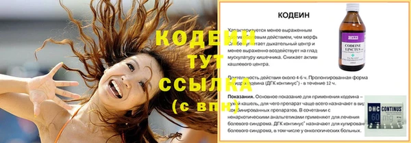 кокаин VHQ Бронницы