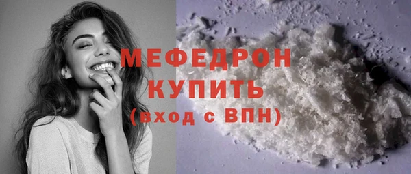 кокаин VHQ Бронницы