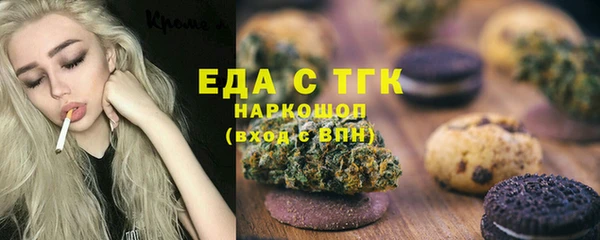 кокаин VHQ Бронницы