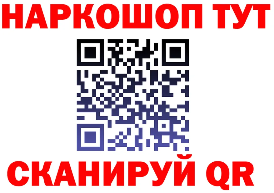 Метадон белоснежный зеркало мориарти MEGA Кинель