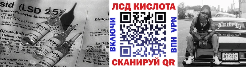 Лсд 25 экстази ecstasy  наркота  Кинель 
