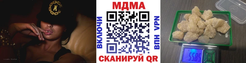 даркнет сайт  Кинель  МДМА VHQ 