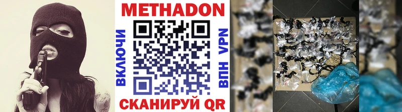 МЕТАДОН мёд  дарнет шоп  Кинель 