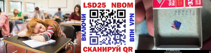 Марки N-bome 1,8мг  МЕГА ССЫЛКА  Кинель  цены  